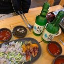 반해주전