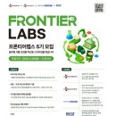 프론티어 식품 이미지