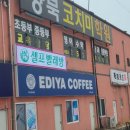 워시큐춘천우두점