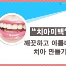 삼성미래치과