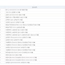 노고산동숙박시설 이미지