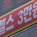 천사체육관 이미지