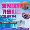 마리나선박대여업협동조합