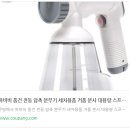 하비비 | 하비비 전동 폼건 압축분무기 후기가격 비교와 장단점 총정리