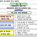 고려물류 이미지
