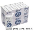 연세목장 이미지