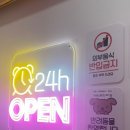 24시 카페 몽몽 네이버블로그