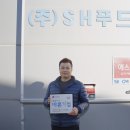 에스에이치푸드 이미지