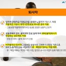 해남군장애인직업재활시설 이미지