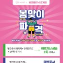 우리제일의원 이미지
