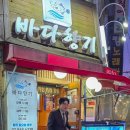 남부중앙새마을금고 이미지