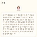 원두막 흑염소 이미지