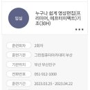 컴퓨터 영상 편집반 이미지