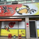 애모꽃게장 이미지