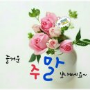 으뜸50안경송산그린시티점 | #코로나 19 잡는 백신☆1.5세 한인 업체가 만들었다◆이노 비오-시험용 1차분 생산◆생활, 건강 정보♬