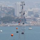 송도해상케이블카 이미지