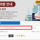 일산아이약국 이미지