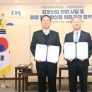 부경대학교박물관 베타뉴스