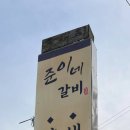 하예동-16 네이버블로그
