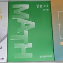 공터영어수학논술학원