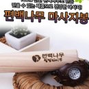 리빙경락 이미지