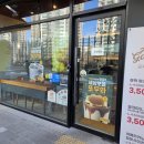 공차양주
