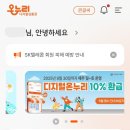 온누리선약국 이미지