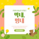 다사읍초등학교병설 이미지