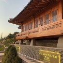 신안 금송재 한옥 호텔 이미지