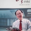 회화일본어(관저문예회관) | 정재홍 구봉신용협동조합 전 이사장