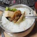 임흥수의 자연밥상 이미지