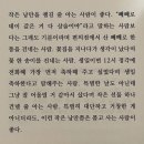 오렌즈별내점 | 스팸에 겨자
