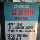 대왕 | 청주 복대동 맛집, 맛있는 대왕아구찜해물찜 후기!