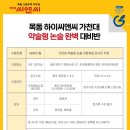 우성씨앤씨