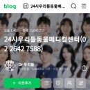 아라동물병원아라메디칼