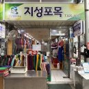 현대포목 이미지