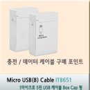 ㈜초당산업 | [후기] 삼성 포터블 SSD T3 ( Samsung Portable SSD )