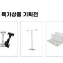 정우건강마트 이미지