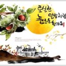 성원인력 - 논산시 안심로 120 | 성원인력