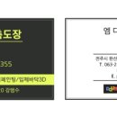 (주)친한F&B 이미지