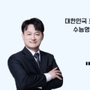 해외커리어컨설팅전문본잉글리시영어학원
