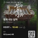 천만관객 이미지