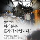 청량리청과물시장 이미지