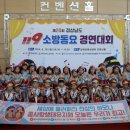 경남 신안초등학교 경남도민신문