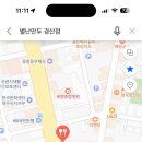 별난만두 경산점 이미지