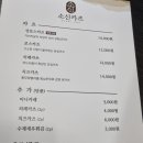 소신카츠 이미지