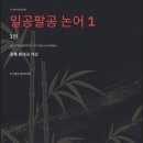 도서출판 팔공