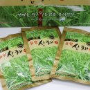 선주유황삼채영농법인