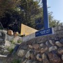 논골담길1 이미지