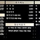대관령쌈밥 - 김포시 | 대관령쌈밥
